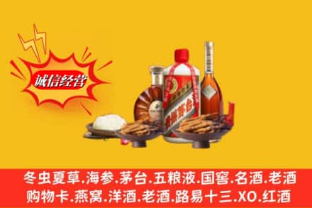 榆林市府谷烟酒回收礼品